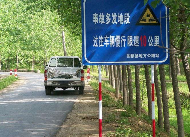 草原二级公路事故多发区域路段驾驶员心率变化研究
