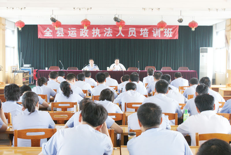 www.shanpow.com_运政系统业务学习计划。
