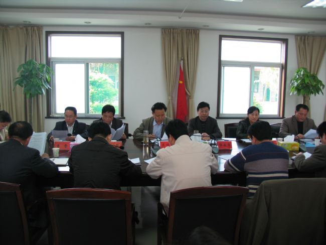 人口计生工作会议讲话_遵义会议(3)