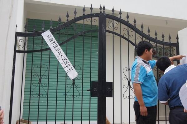 固镇县人民政府--我县又下达一批强制征收社会