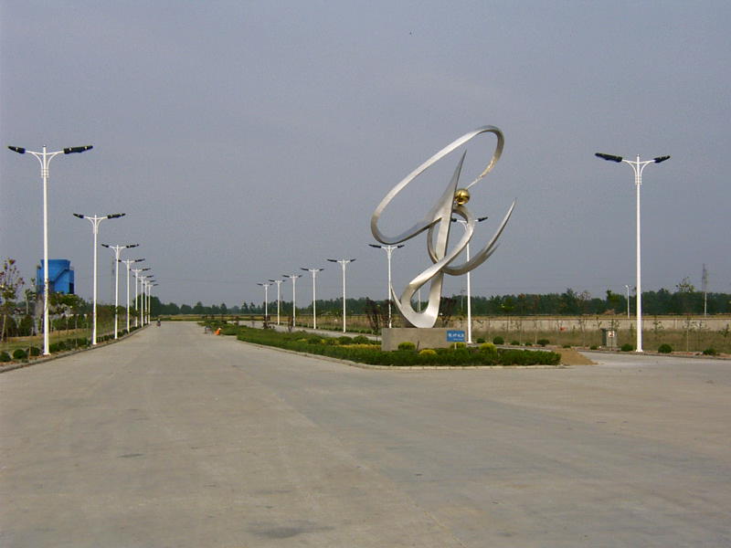 安徽固镇经济开发区|固镇开发区|固镇经济开发