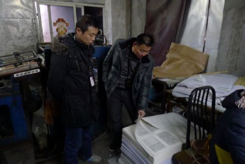 固镇县人民政府--县文化市场综合执法队开展节