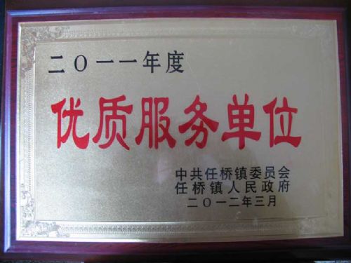 纳税证明_组织收入 纳税服务(3)