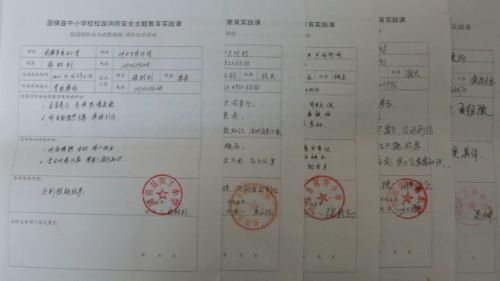 固镇县人民政府--固镇消防:全县中小学校校园消