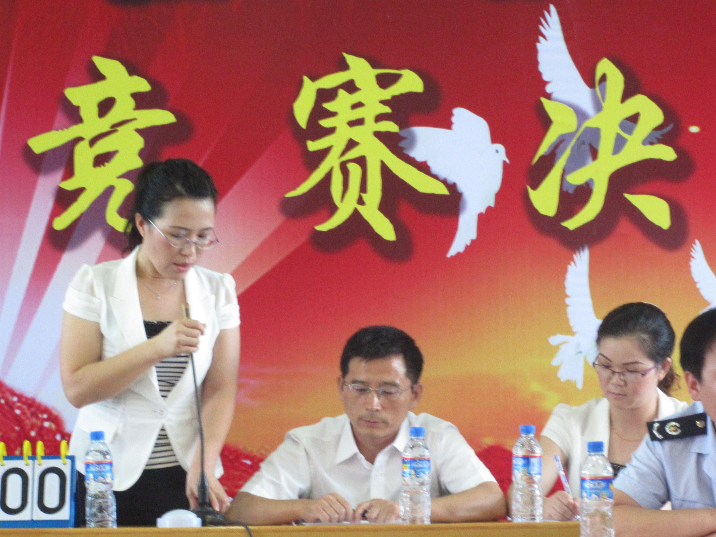 点击图片查看详情 人口计生法制知识_人口与计划生育法图片(3)