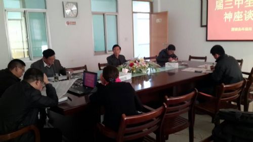 固镇县人民政府--固镇县环保局召开中心组学习