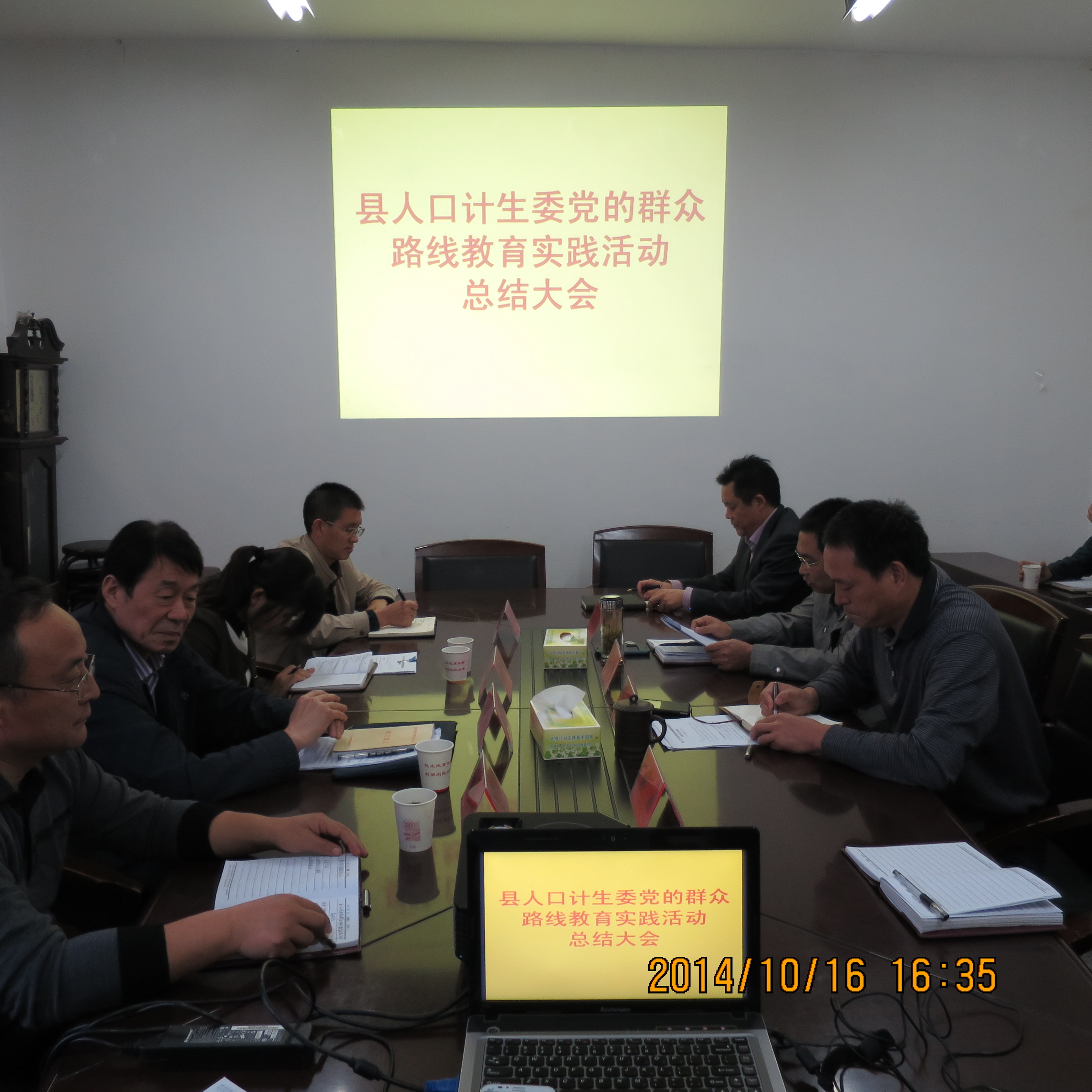 人口计生委群众路线_人口普查(3)