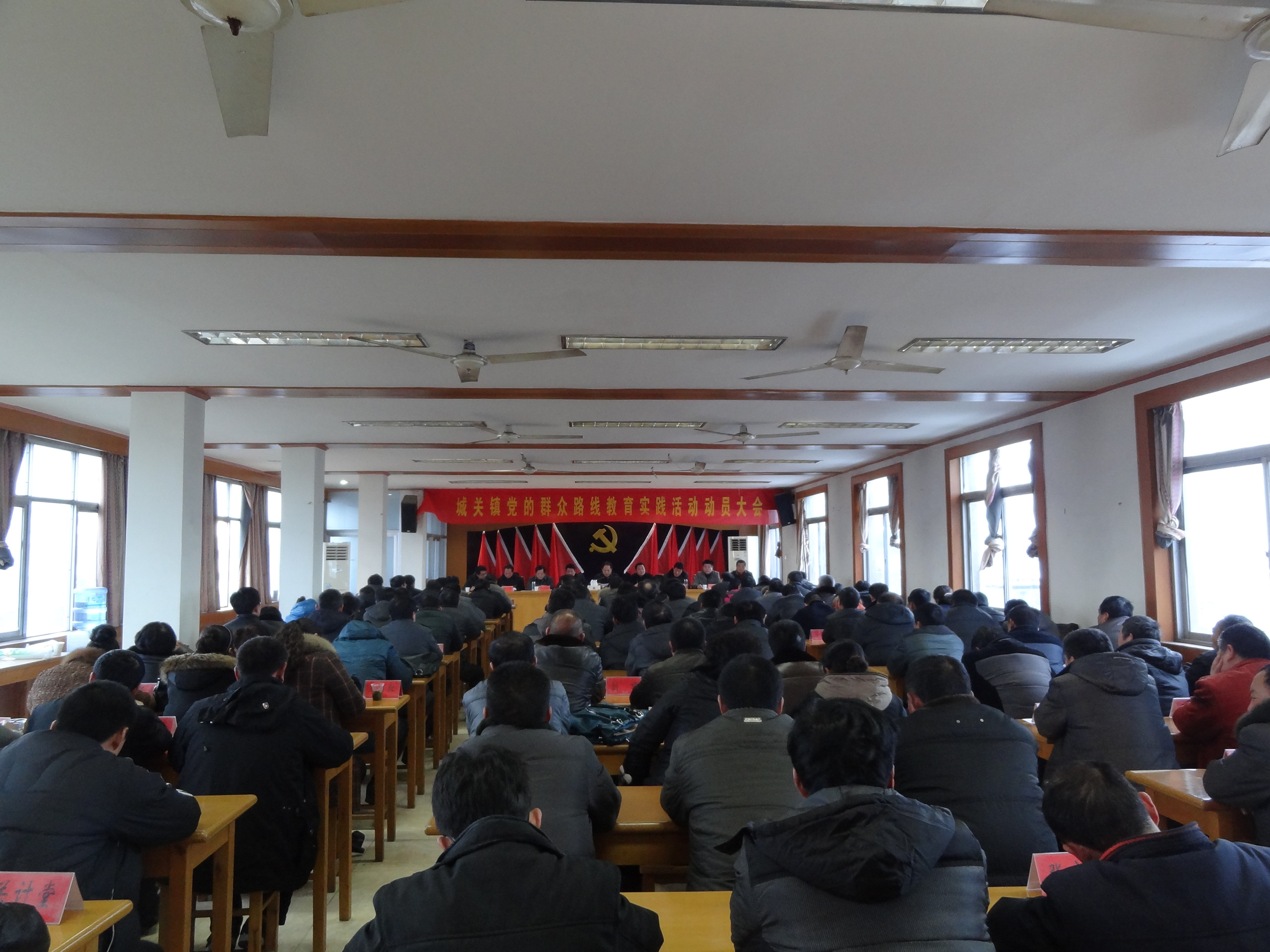 县委书记周学保到城关镇参加党的群众路线教育实践活动动员大会