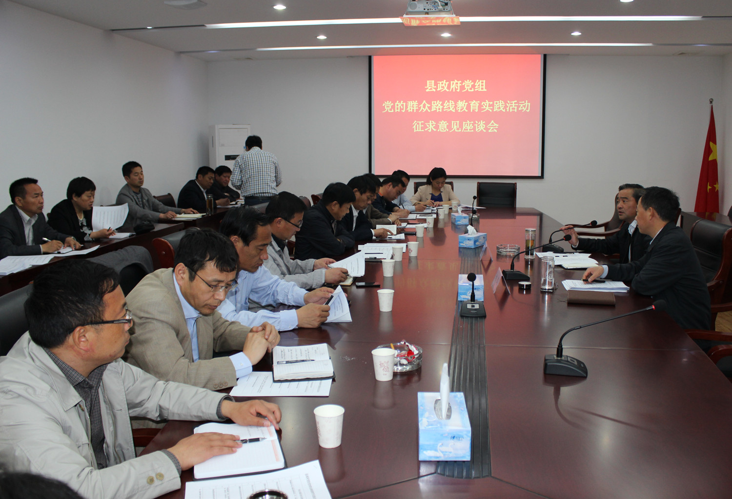 固镇县人民政府--县政府党组召开征求意见座谈