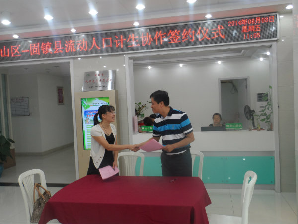 2021年无锡市流动人口_2021年日历图片