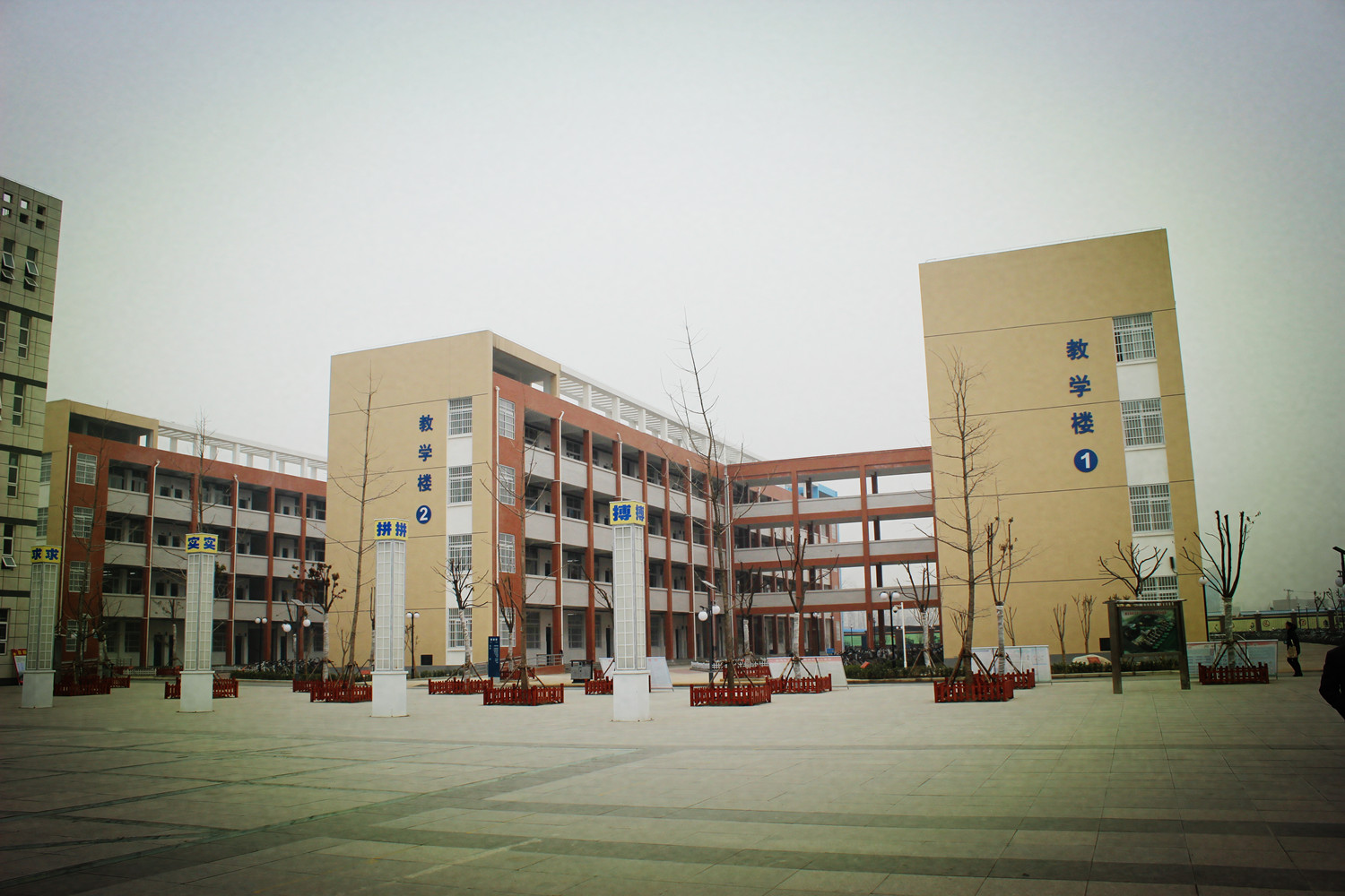 固镇县人民政府--教育一体化--新三中教学楼