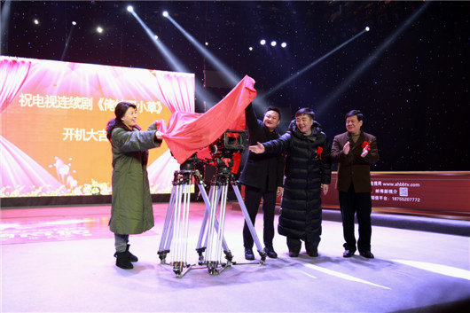 俺娘田小草电视剧免费观看完整版 20154127264186.jpg