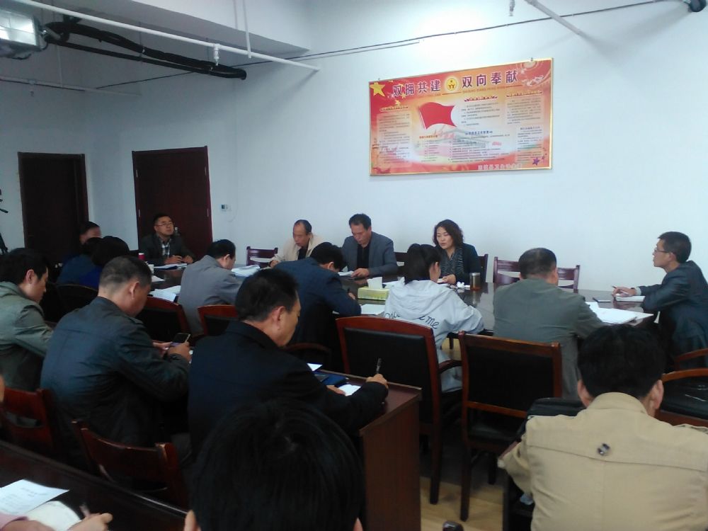 固镇县人民政府--县卫计委开展坚守纪律底线