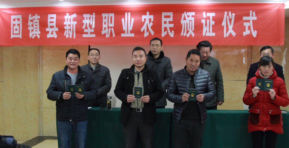 固镇县人民政府--固镇县职业农民成为香饽饽