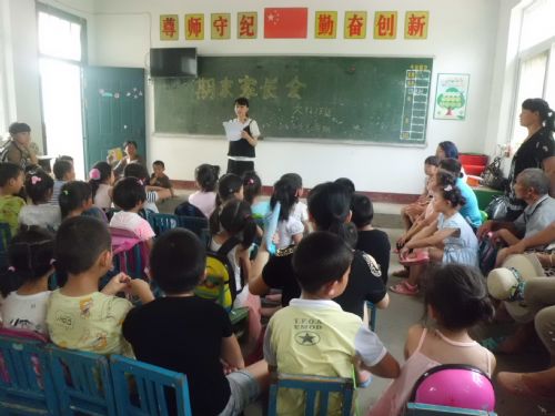 固镇县人民政府--宋店中心幼儿园召开期末家长