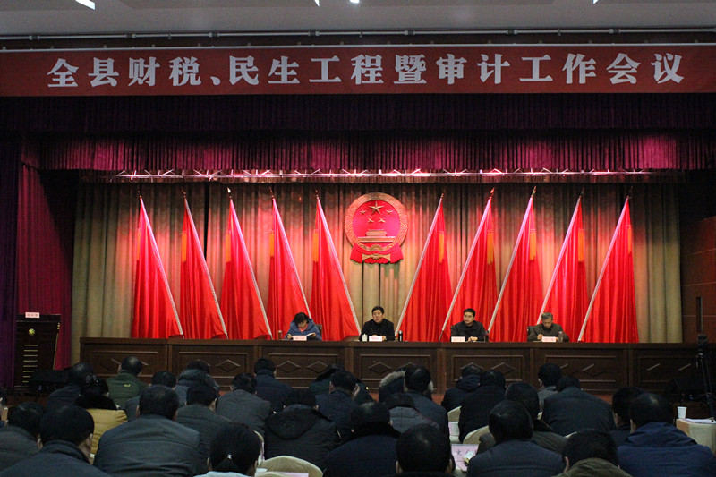 龙固镇_固镇财政收入(3)