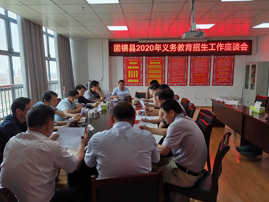 固镇县2020年gdp_固镇县地图
