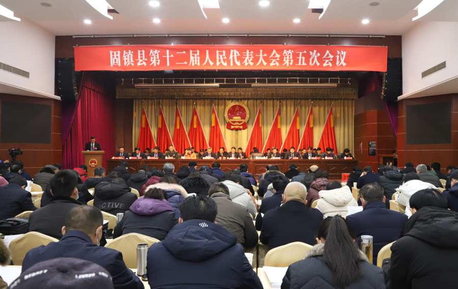 县十二届人大五次会议举行第二次大会_固镇县人民政府