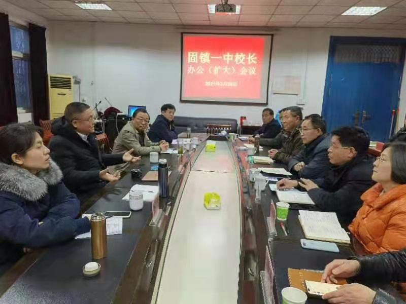 市教育局沈亮局长一行莅临固镇一中检查指导