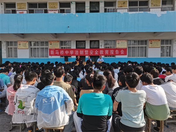 "未"你而来 共促健康成长——固镇县人民检察院检察官走进新马桥中学