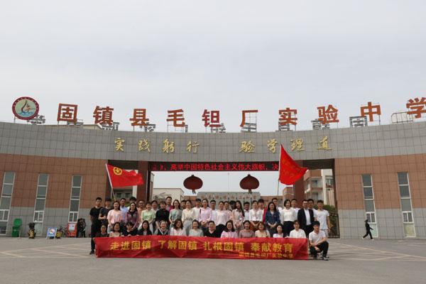 固镇县毛坦厂实验中学青年教师五四青年节走