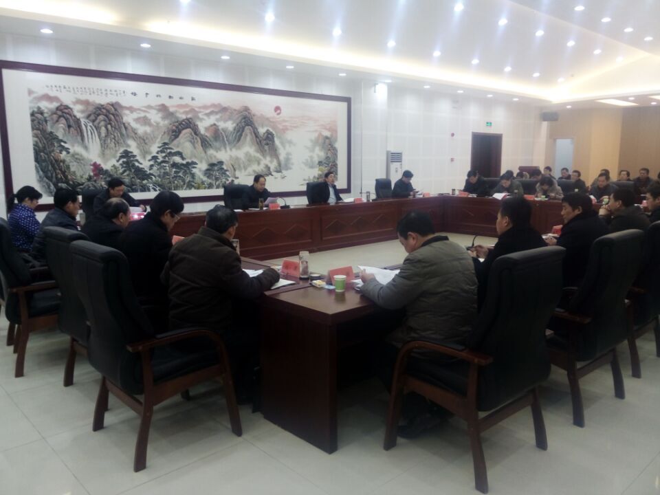 周学保主持召开重点工作推进会议