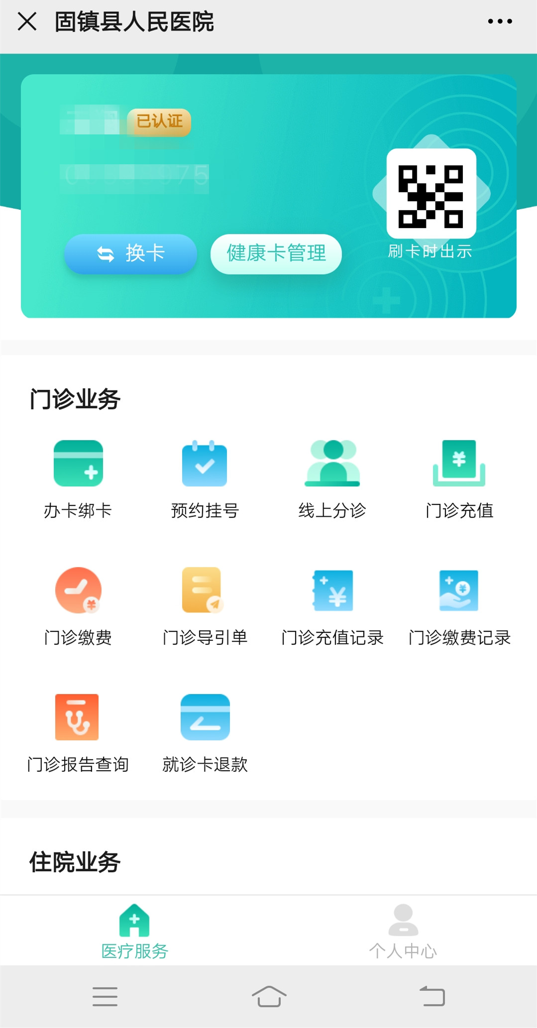 微信图片_202011261736345.jpg