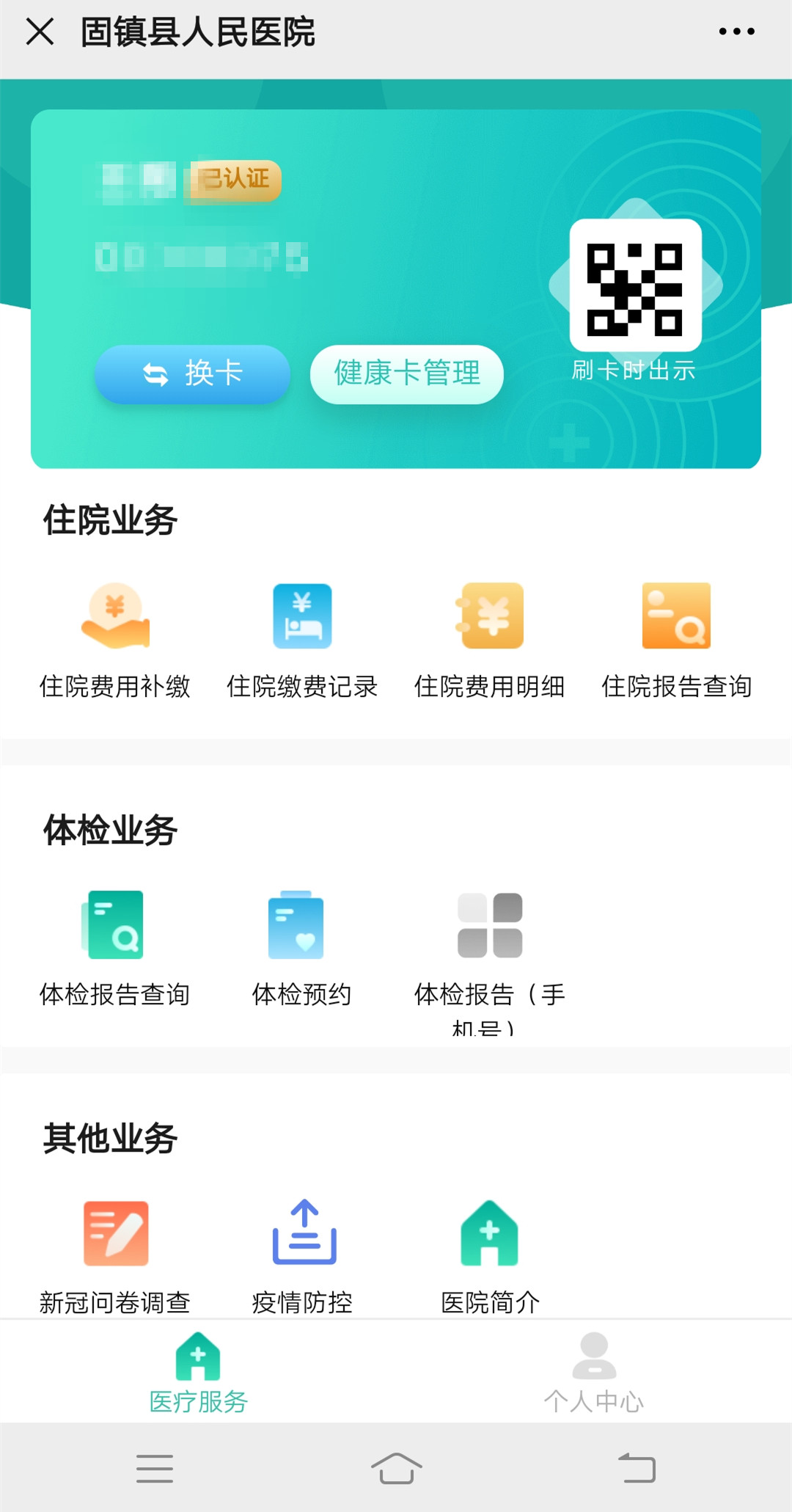 微信图片_202011261736343.jpg