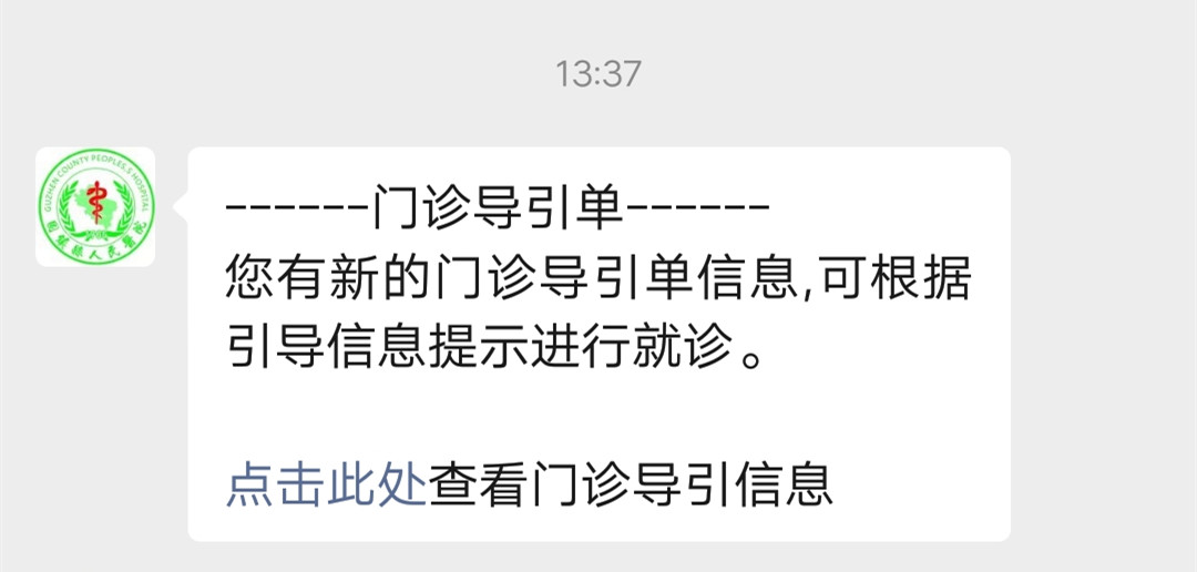 微信图片_202011261736347.jpg