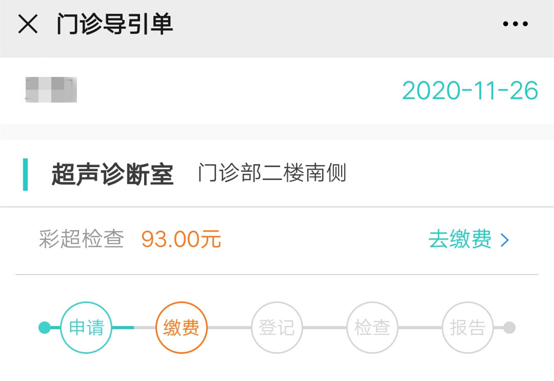 微信图片_202011261736341.jpg