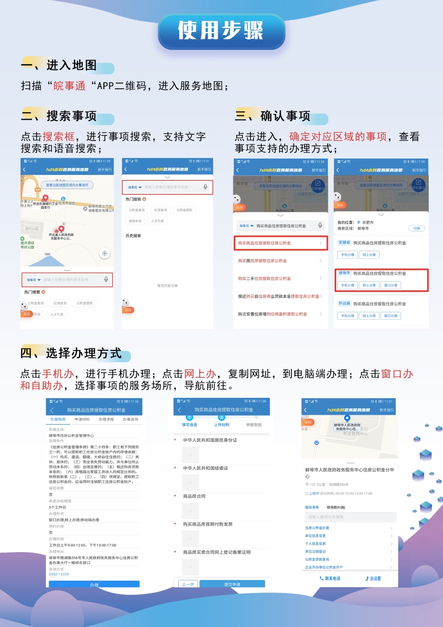 最新安徽服务器电源费用标准是多少