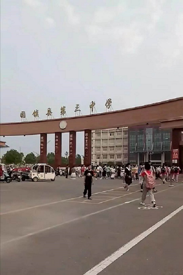 厉兵秣马蓄势待发固镇县第三中学精心准备如期开学