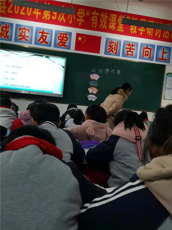 固镇县杨庙中心小学赴湖沟中心小学参加2020年第9次小学有效课堂教学