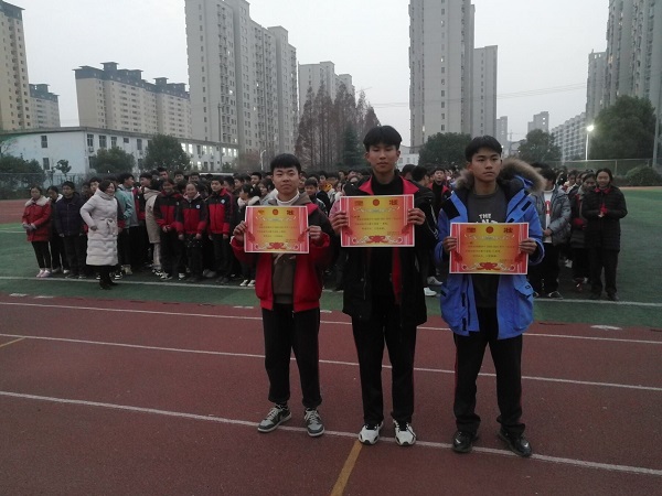 固镇四中举行拔河比赛