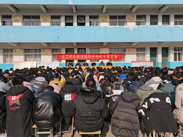 固镇县新马桥中学举行消防安全知识专题讲座