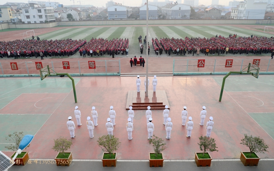 金牛奋蹄不负韶华固镇县实验中学教育集团谷阳路校区举行新学期升旗
