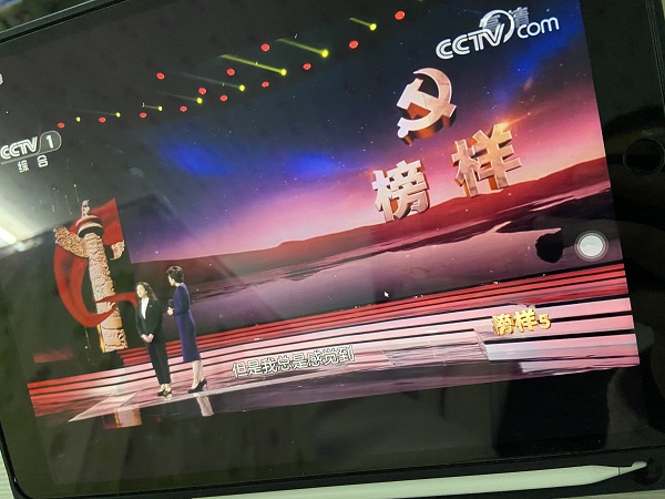 刘集中心校董庙小学党支部组织党员收看榜样5专题