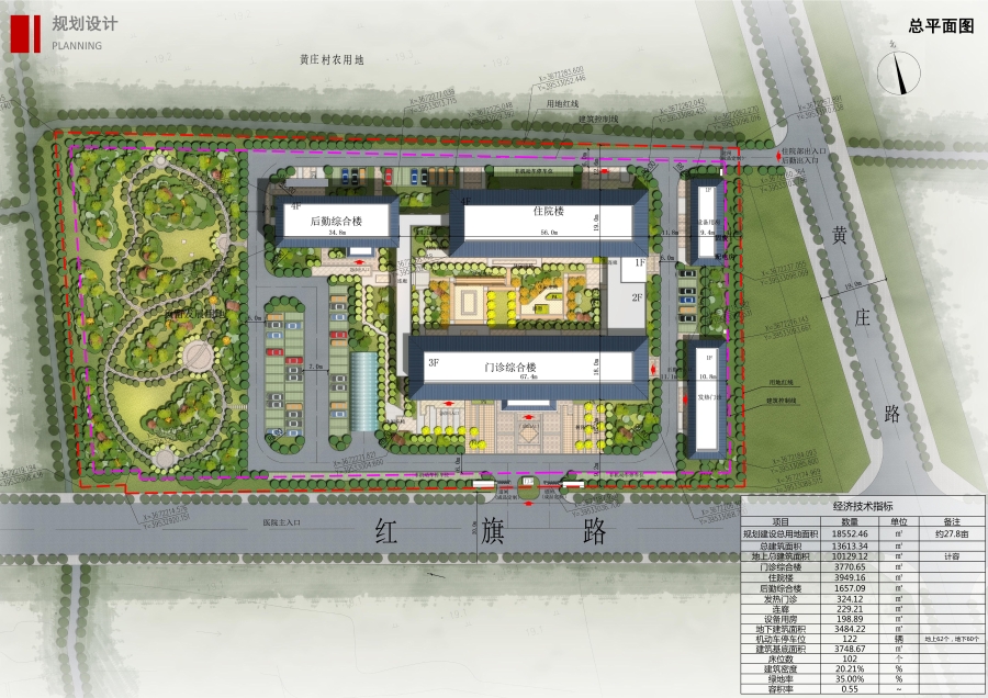 固镇县中医院新马桥分院新建院区规划及建筑设计方案批前公示