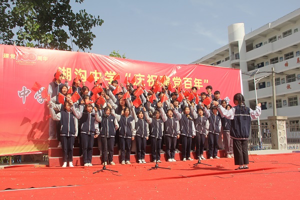 湖沟中学举办庆祝建党100周年歌咏比赛