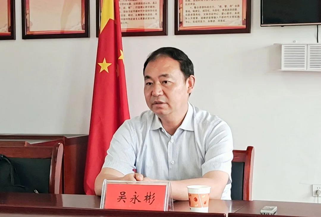 吴永彬到城关镇调研午收,脱贫攻坚成果巩固和党史学习教育工作