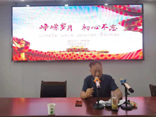 固镇县王庄镇关工委党史教育五老人员走进王庄仁爱中心小学进行党史