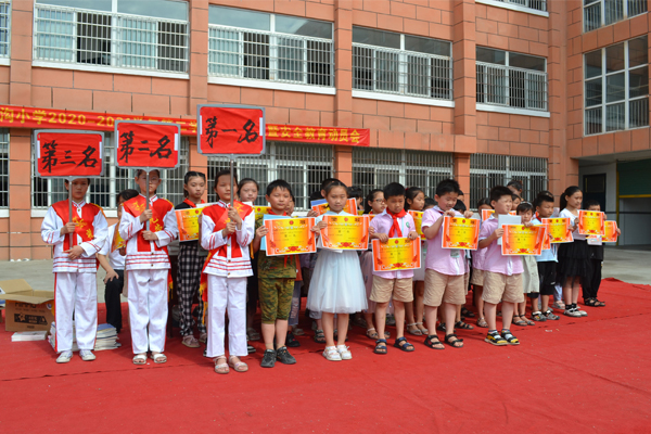 湖沟小学开展20202021学年第二学期暑假散学典礼