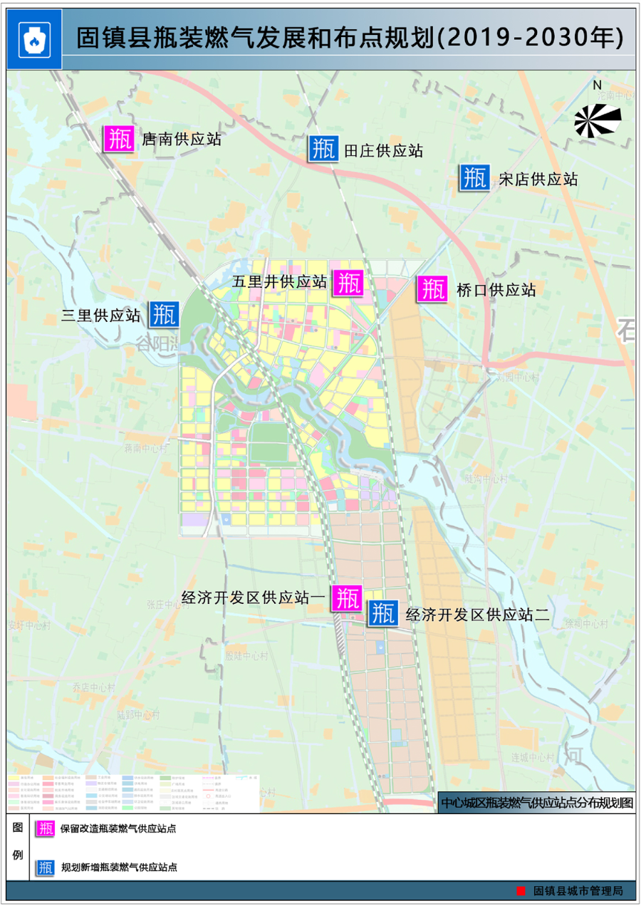 固镇县瓶装燃气发展和布点规划20192030年