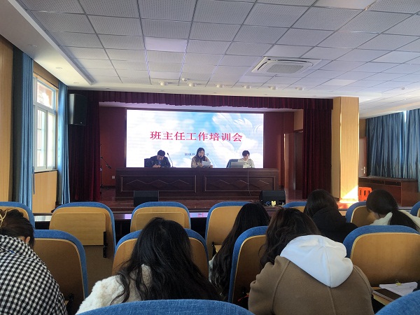 石湖小学举行班主任工作培训会