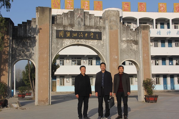 蚌埠市教育局副局长王光辉一行到固镇县湖沟中学督导高三工作