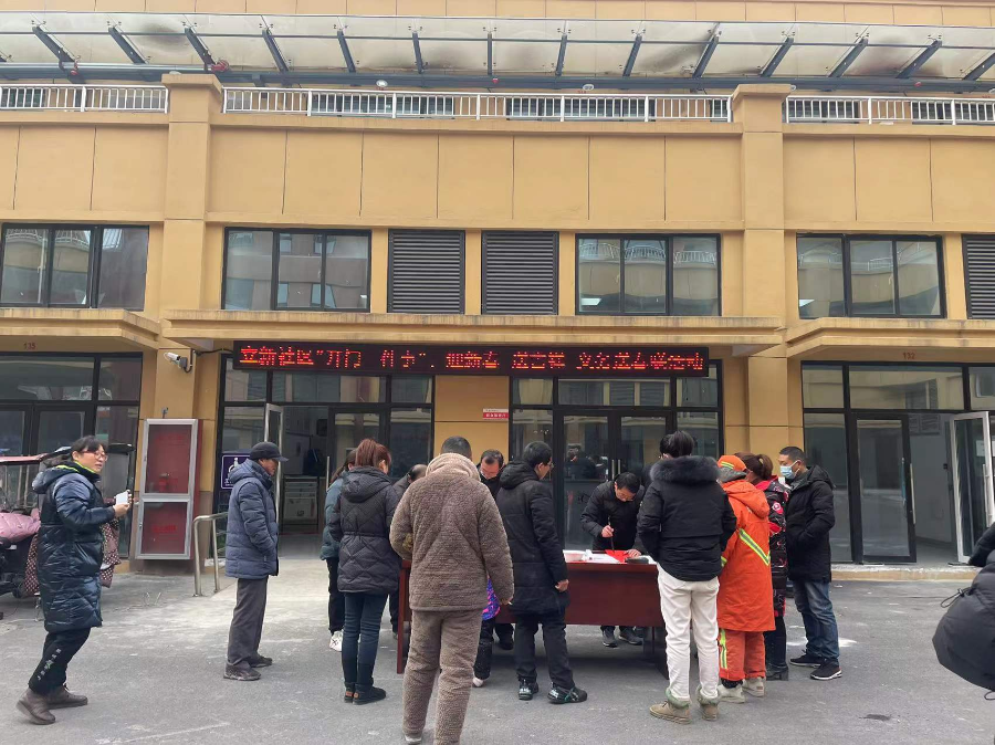 城关镇立新社区开门一件事迎新春送吉祥义务送春联活动