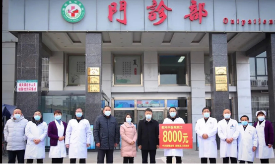 固镇县卫健委县领导到中医院慰问一线医护人员