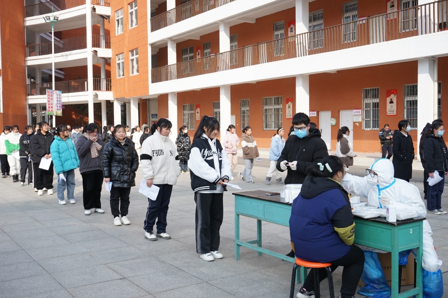 筑牢新学期校园安全防线固镇二中全体师生进行核酸检测