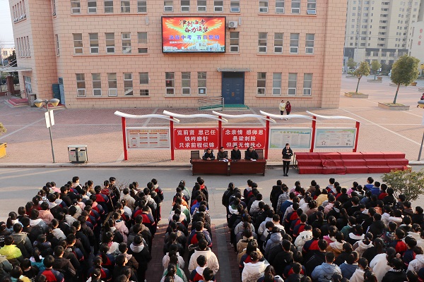 固镇四中举行2022届中考百日誓师大会
