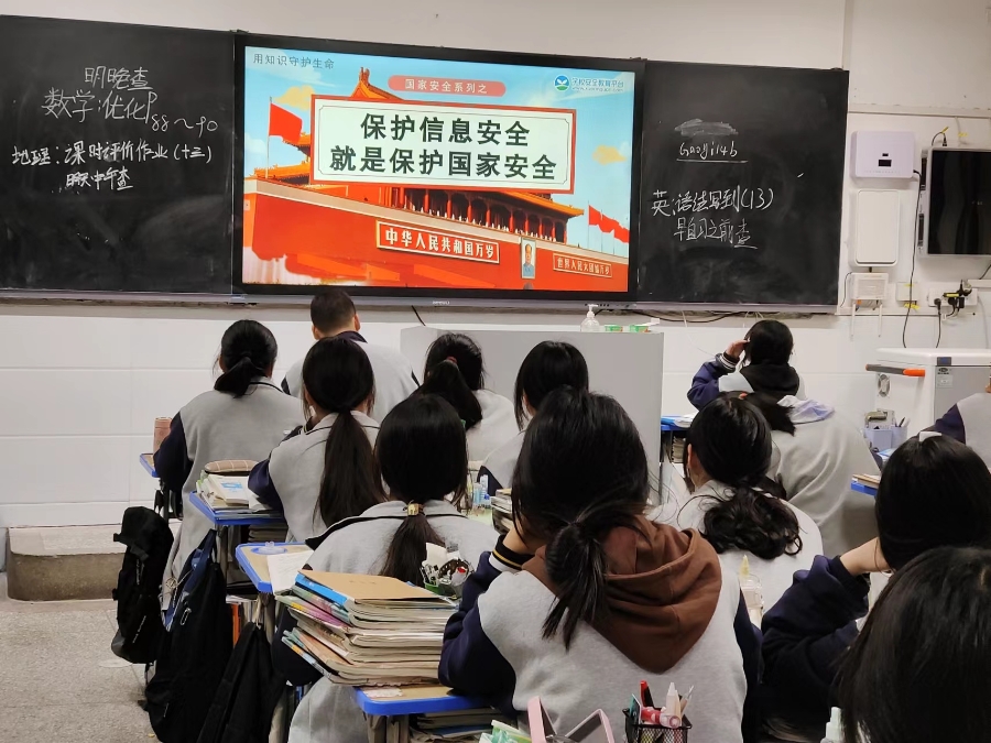 固镇二中组织学生开展国家安全教育专题活动